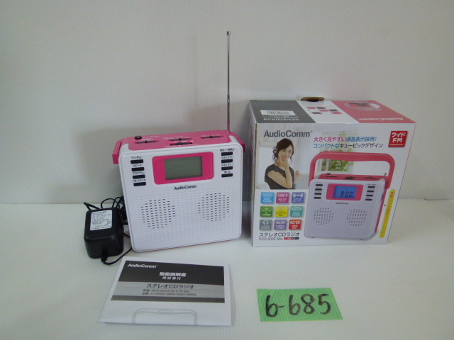 6-685♀Audio Comm/オーム電機 ステレオCDラジオ/ポータブルCD