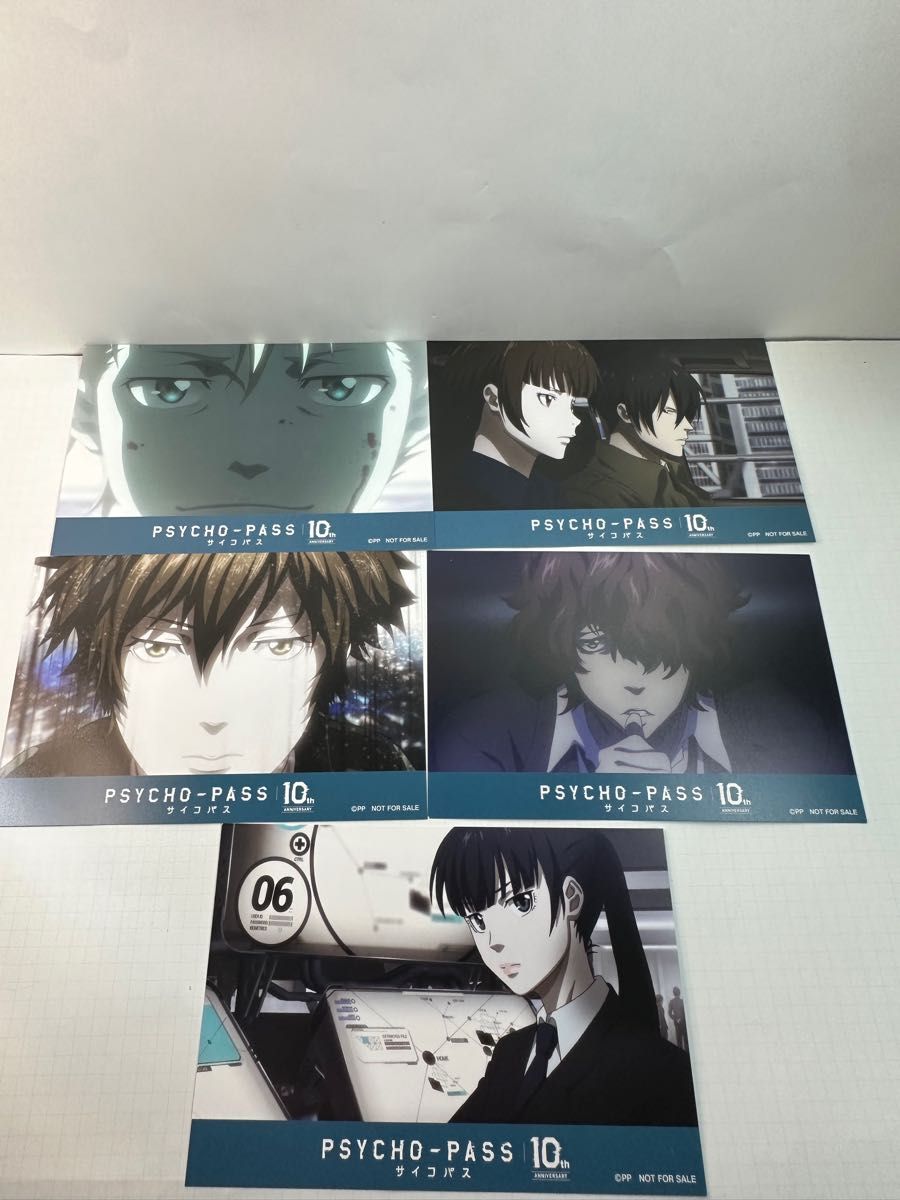 PSYCHO-PASS サイコパス10th anniversaryサイコツアー　横浜ロフト 特典ポストカードコンプリート全5種