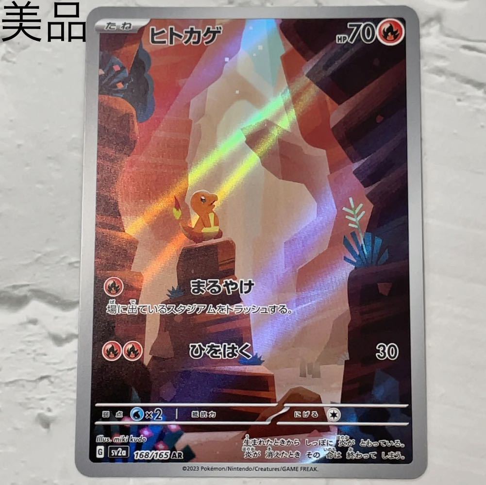 Yahoo!オークション - 新品 未使用 ポケモンカード ポケカ Yahoo!オークション - 新品 未使用 ポケモンカード ポケカ