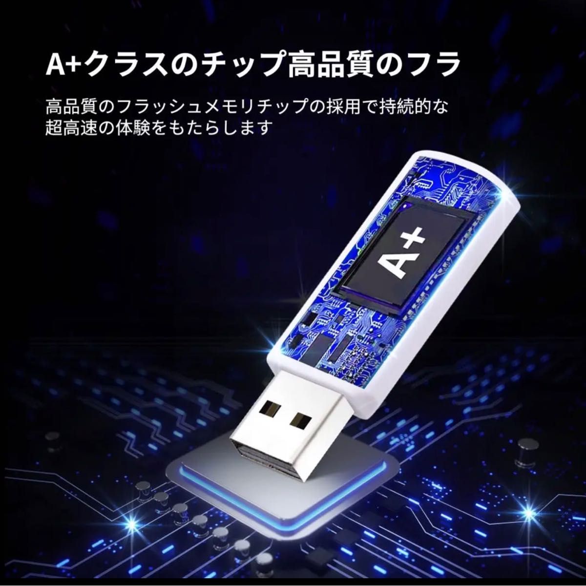 USBメモリ 64GB フラッシュドライブ 小型 軽量 大容量