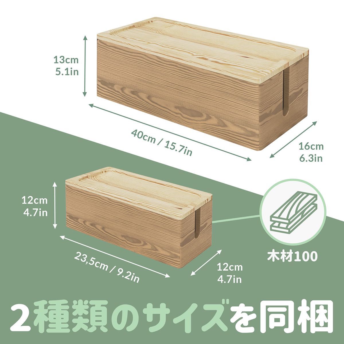 NATURE SUPPLIES｜木製ケーブル収納ボックス ホワイト【2個セット】