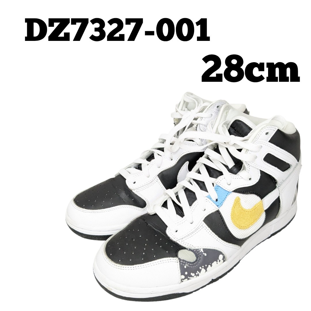 ナイキ ダンク スニーカー DZ7327-001 28cm NIKE-