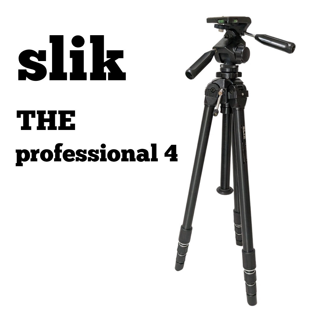 SLIK THE PROFESSIONAL4 スリック プロフェッショナル 大型三脚