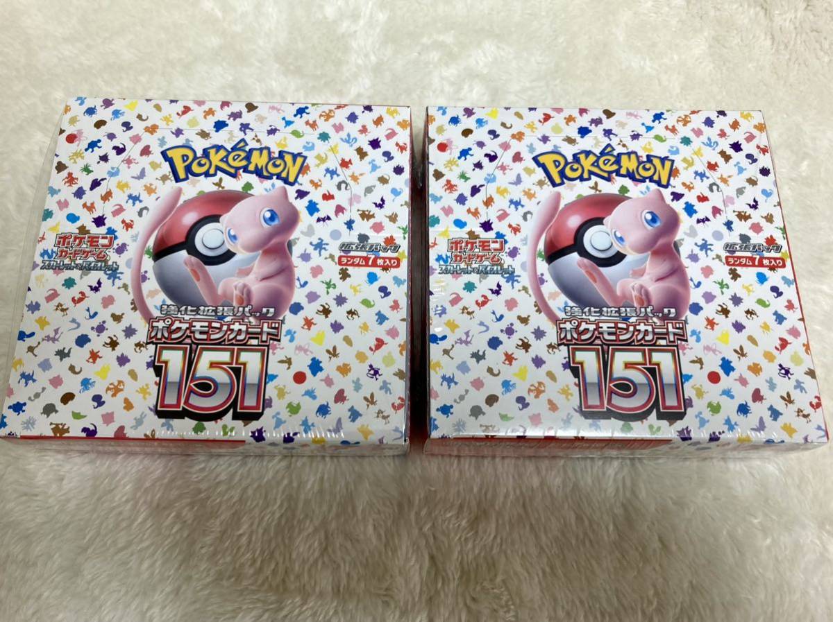 ポケモンカード151 2BOX | gkcsu.org