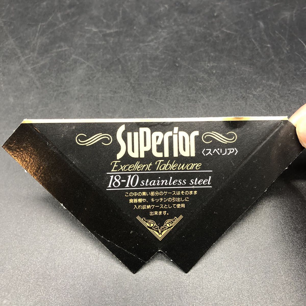 Superior superior ножи комплект 20шт.@18-10 нержавеющая сталь сталь вместе коробка столовый сервиз W19