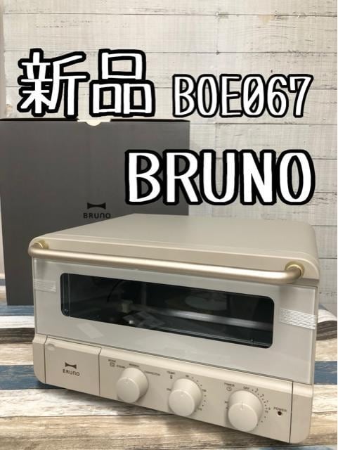 良質 新品 送料無料!! BRUNO/ブルーノ 4枚同時調理可能・スチーム機能