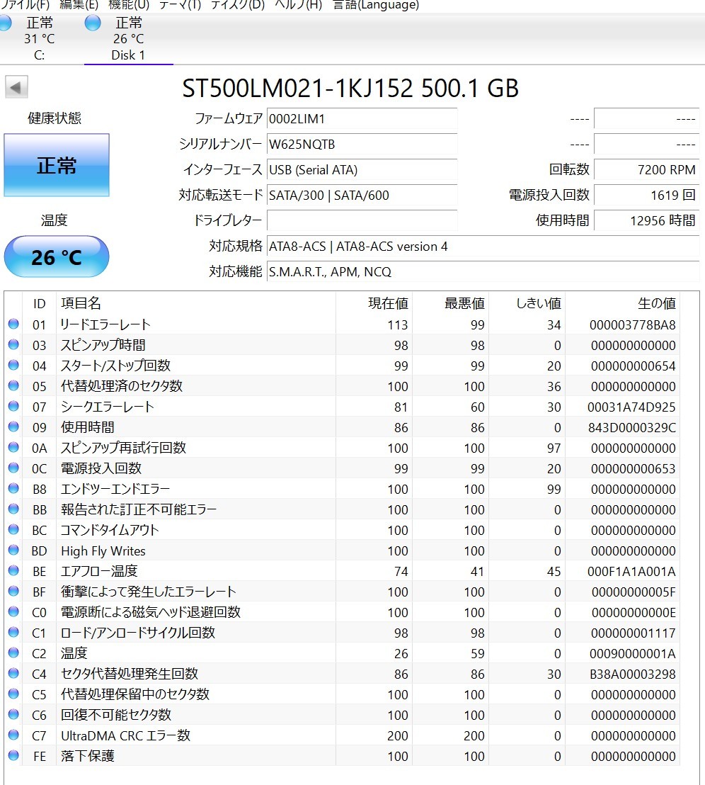 KN3850 【中古品】 Seagate ST500LM021 HDD 4個セット_画像4