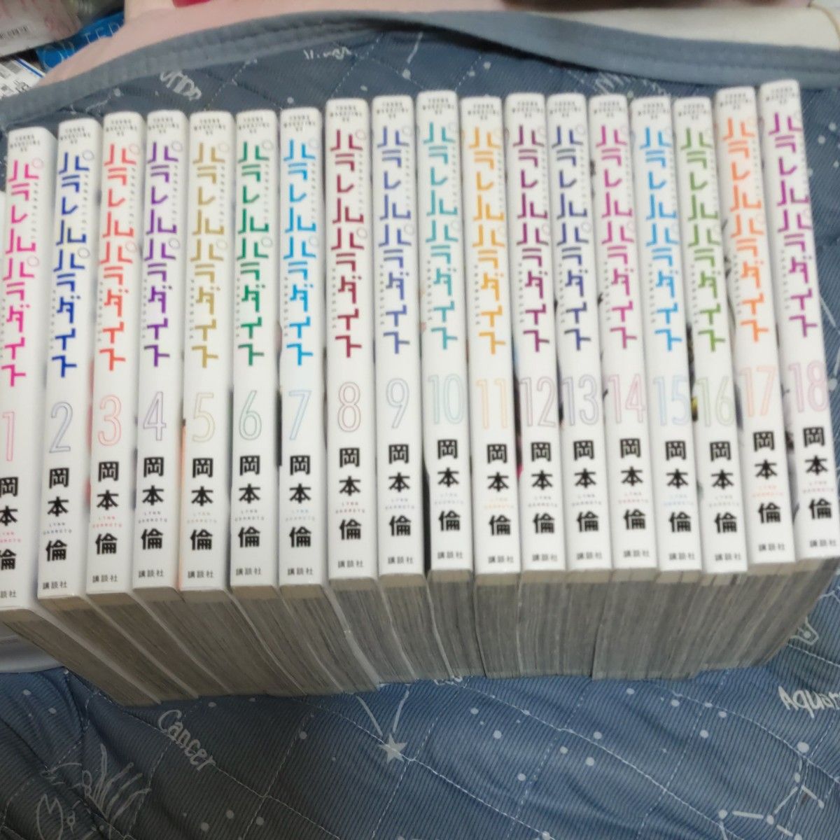 パラレルパラダイス 1~18巻|Yahoo!フリマ(旧PayPayフリマ) パラレルパラダイス 1~18巻|Yahoo!フリマ(旧PayPayフリマ)