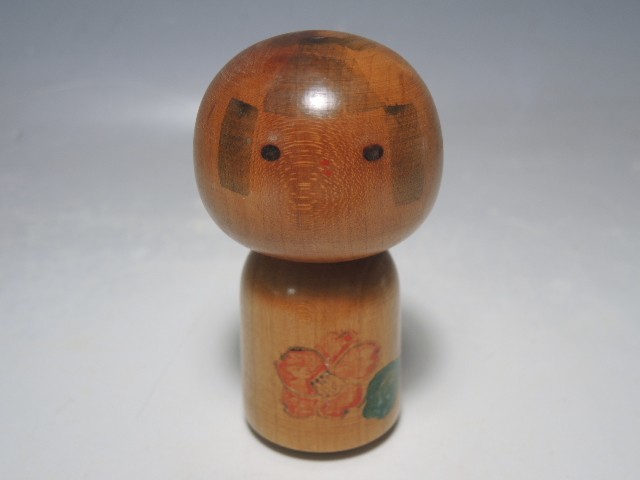 A8/○村上けん一 創作こけし 押印在 高さ10cm 郷土玩具 日本人形 伝統