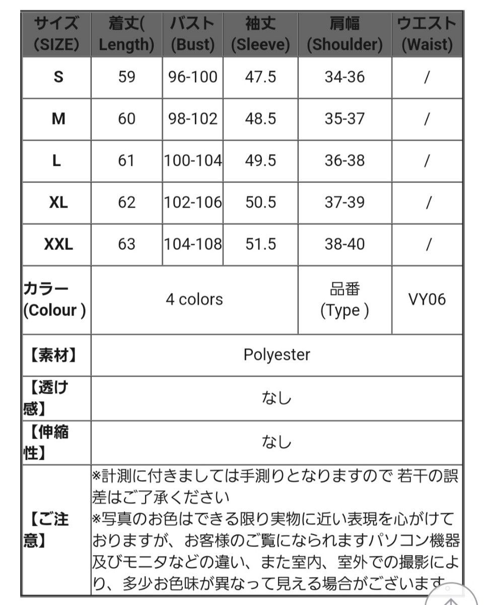 袖フリルボウタイブラウス XLサイズ