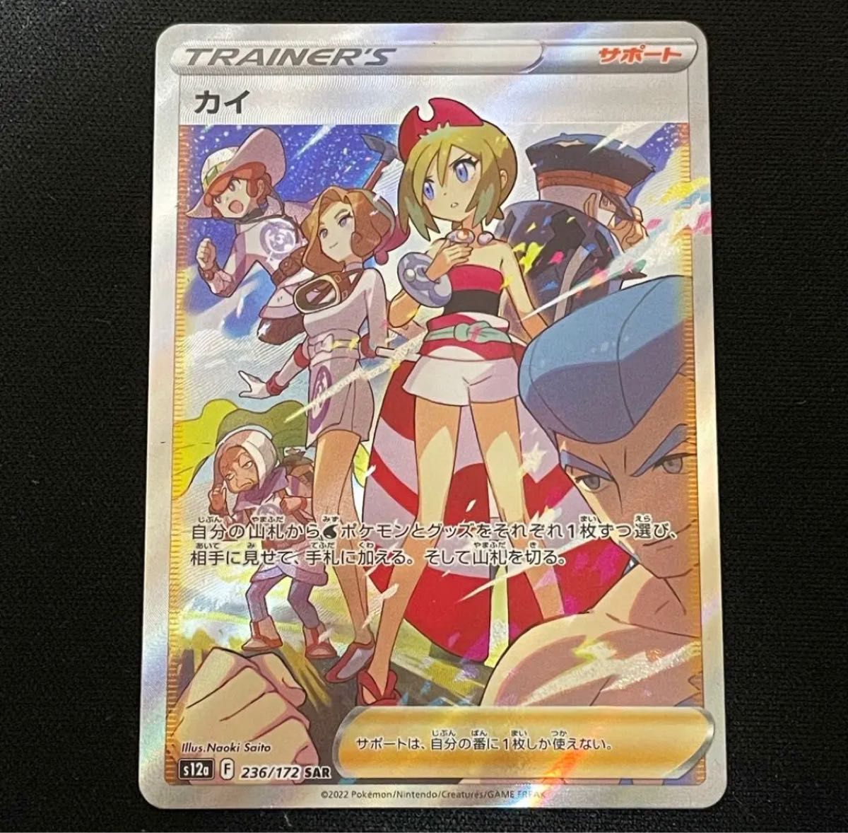 極美品】カイsar psa10|Yahoo!フリマ(旧PayPayフリマ) 極美品】カイsar psa10|Yahoo!フリマ(旧PayPayフリマ)