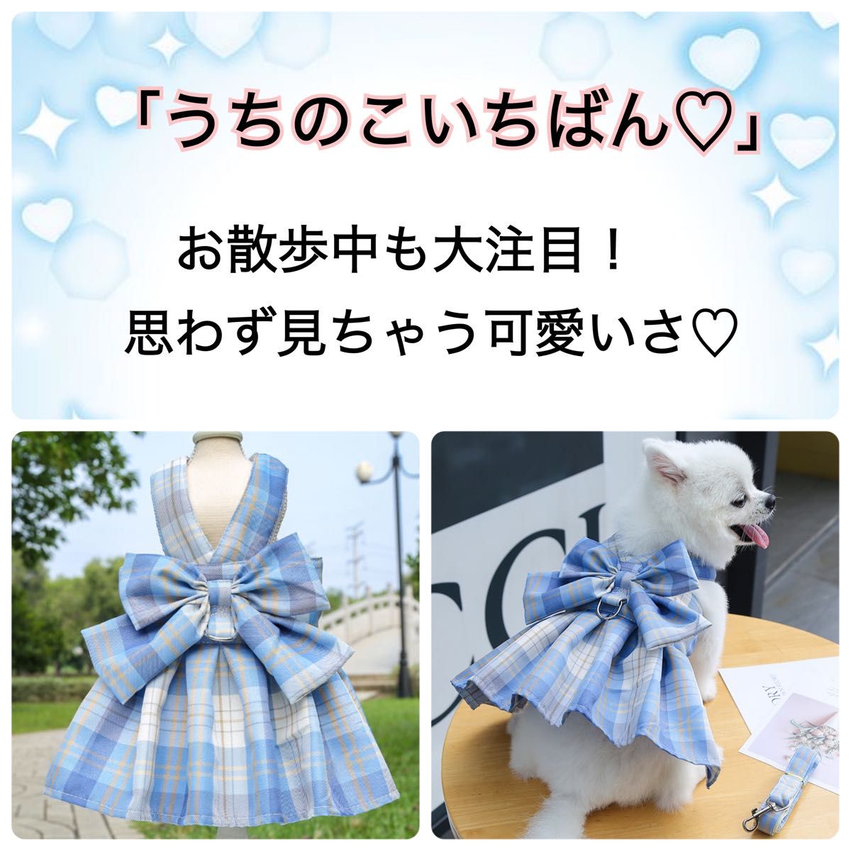 ハーネス リード お散歩 犬 リボン 猫 可愛い 猫服 犬服 ペット服