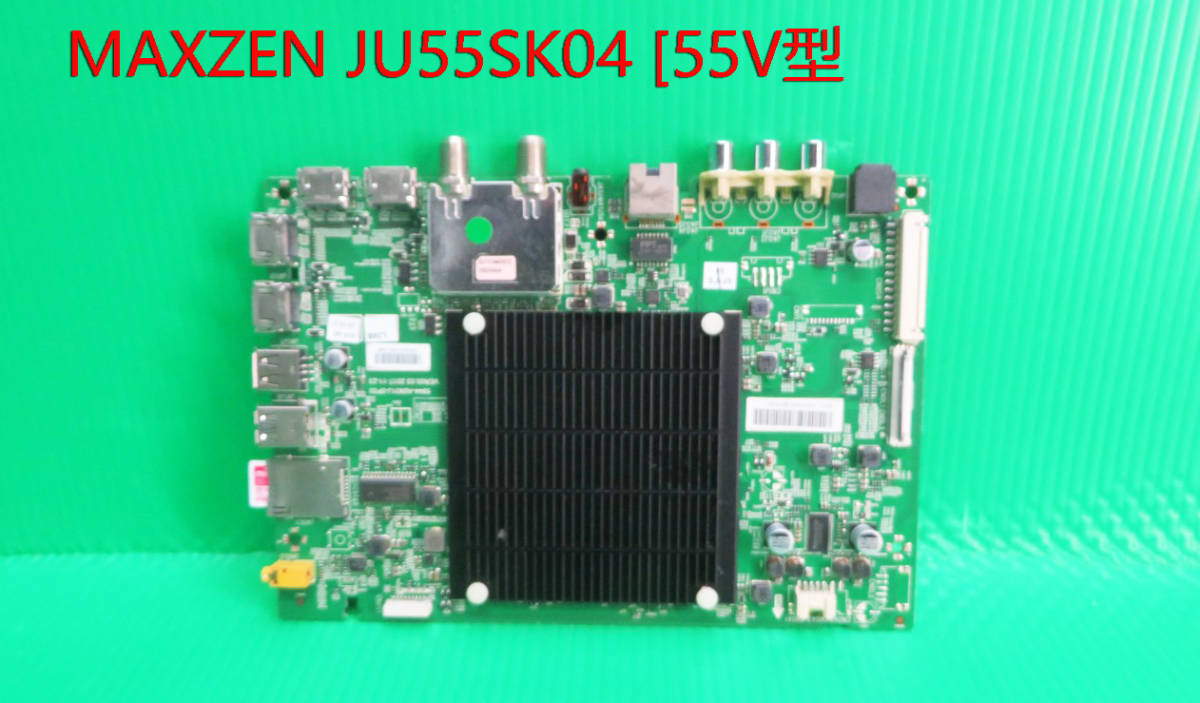 Yahoo!オークション - T-4459 送料無料 maxzen マクスゼン 液晶 Yahoo!オークション - T-4459 送料無料 maxzen マクスゼン 液晶
