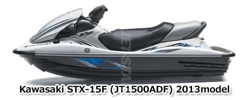 Kawasaki STX-15F'13 OEM section (Hull-Rear-Fittings) parts