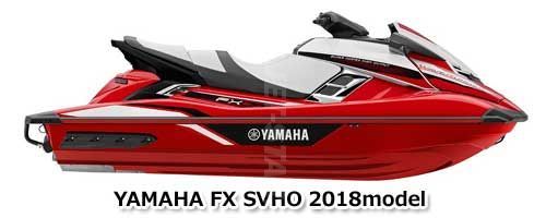 YAMAHA FXSVHO'18 OEM section (SEAT-&-UNDER-LOCKER) parts Used [Y9304-60]_画像2