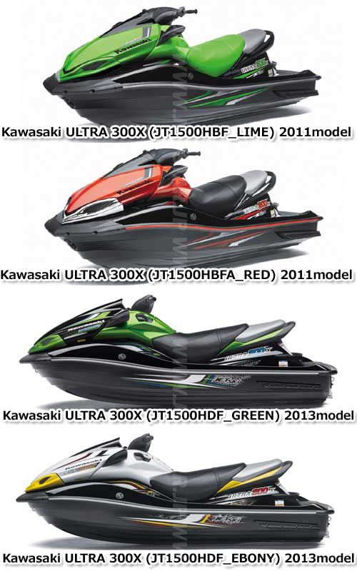 カワサキ ULTRA300X '11-13年モデル 社外 ソラス製ツインペラ カワサキ ULTRA300X '11-13年モデル 社外 ソラス製ツインペラ