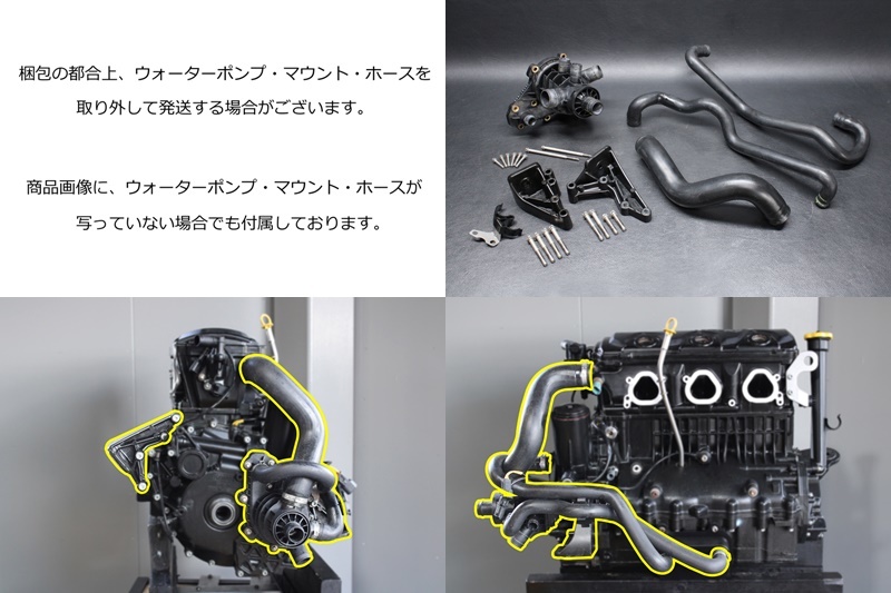 SEADOO GTI PRO '06 OEM ENGINE Used [S9625-00]_画像10