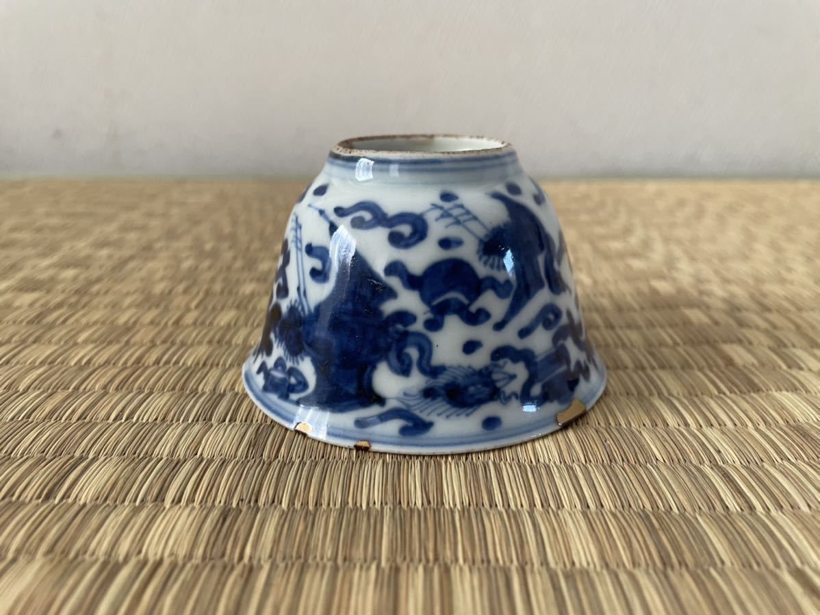 二代 清風 与平 造 青華 在銘 時代物 煎茶碗 煎茶道具 茶道具 | www