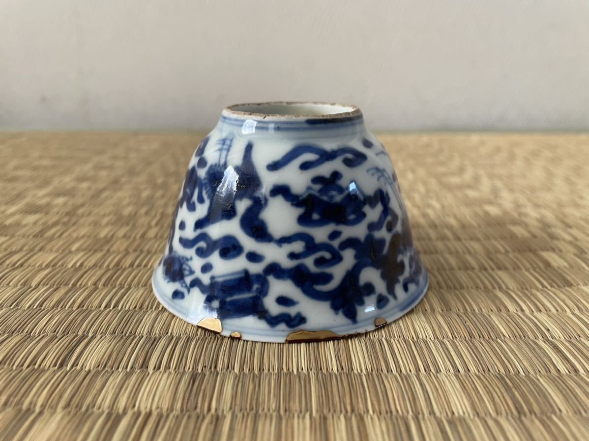 二代 清風 与平 造 青華 在銘 時代物 煎茶碗 煎茶道具 茶道具 | www