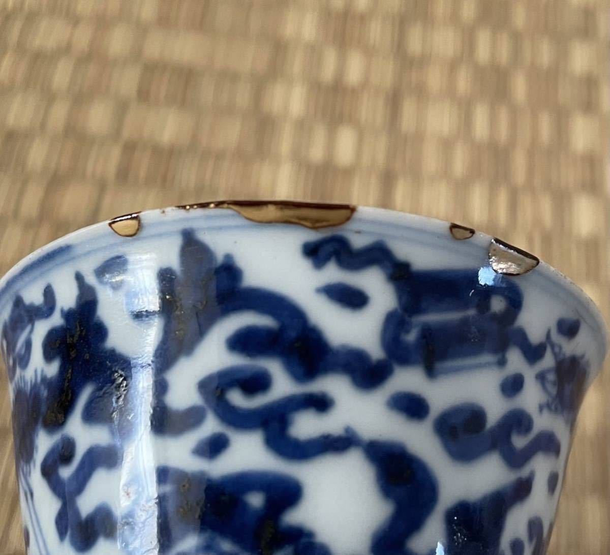 二代 清風 与平 造 青華 在銘 時代物 煎茶碗 煎茶道具 茶道具 | www