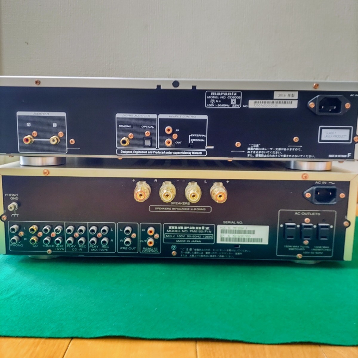 marantz マランツ CDプレーヤー CD6005 プリメインアンプ PM6100SA