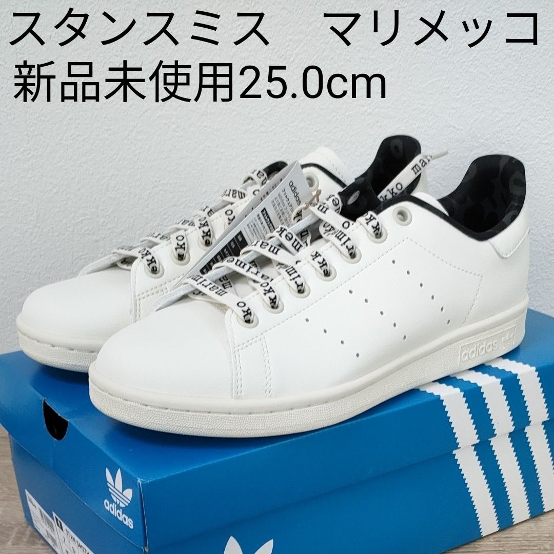 adidas marimekko スタンスミス スニーカー 25cm Yahoo!フリマ（旧）-