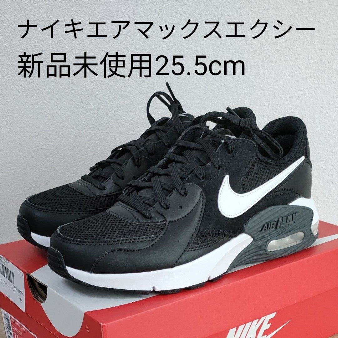 ナイキ NIKE AIR MAX Excee 25.5cm 新品未使用 ナイキエアマックスエクシー cd4165