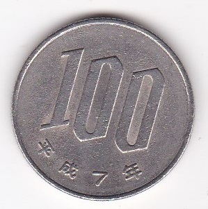 ●●●桜100円白銅貨　平成7年★_画像1
