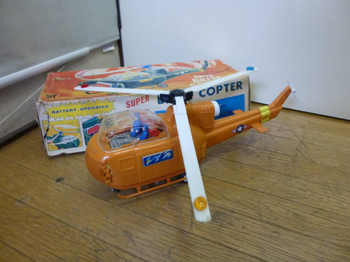 @当時物 日本製 ヘリコプター レトロ玩具 スーパーブライトコプター SUPER BRITE COPTER 全長約40cm ジャンク_画像1