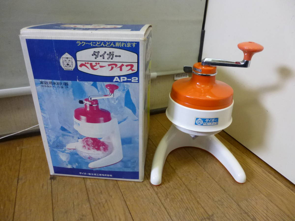 @ used Showa Retro that time thing Tiger baby ice snow cone kakigori oyster ice manually operated made in Japan rare pop . orange color camp outdoor 