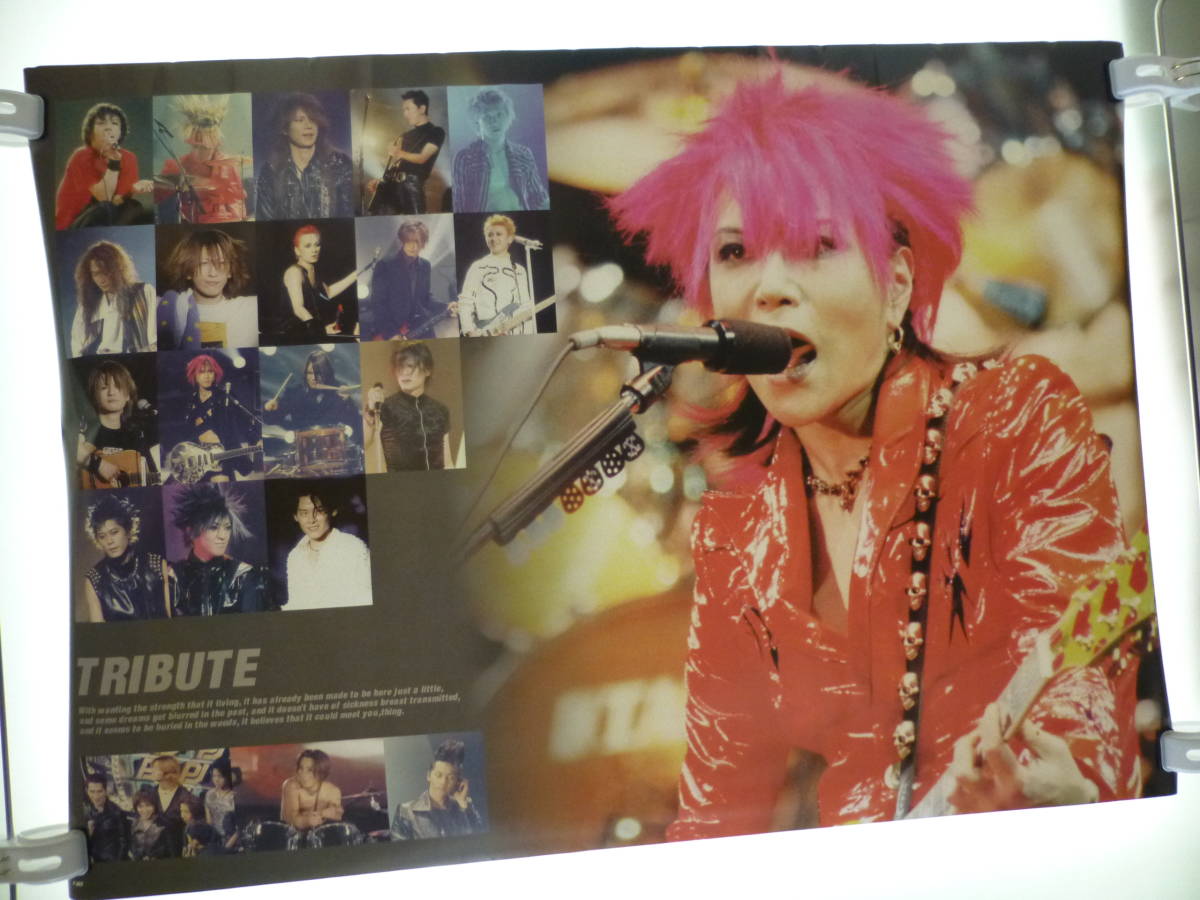 @11 中古 ポスター A1 トリビュート TRIBUTE 検索 hide ヒデ X JAPAN_画像1