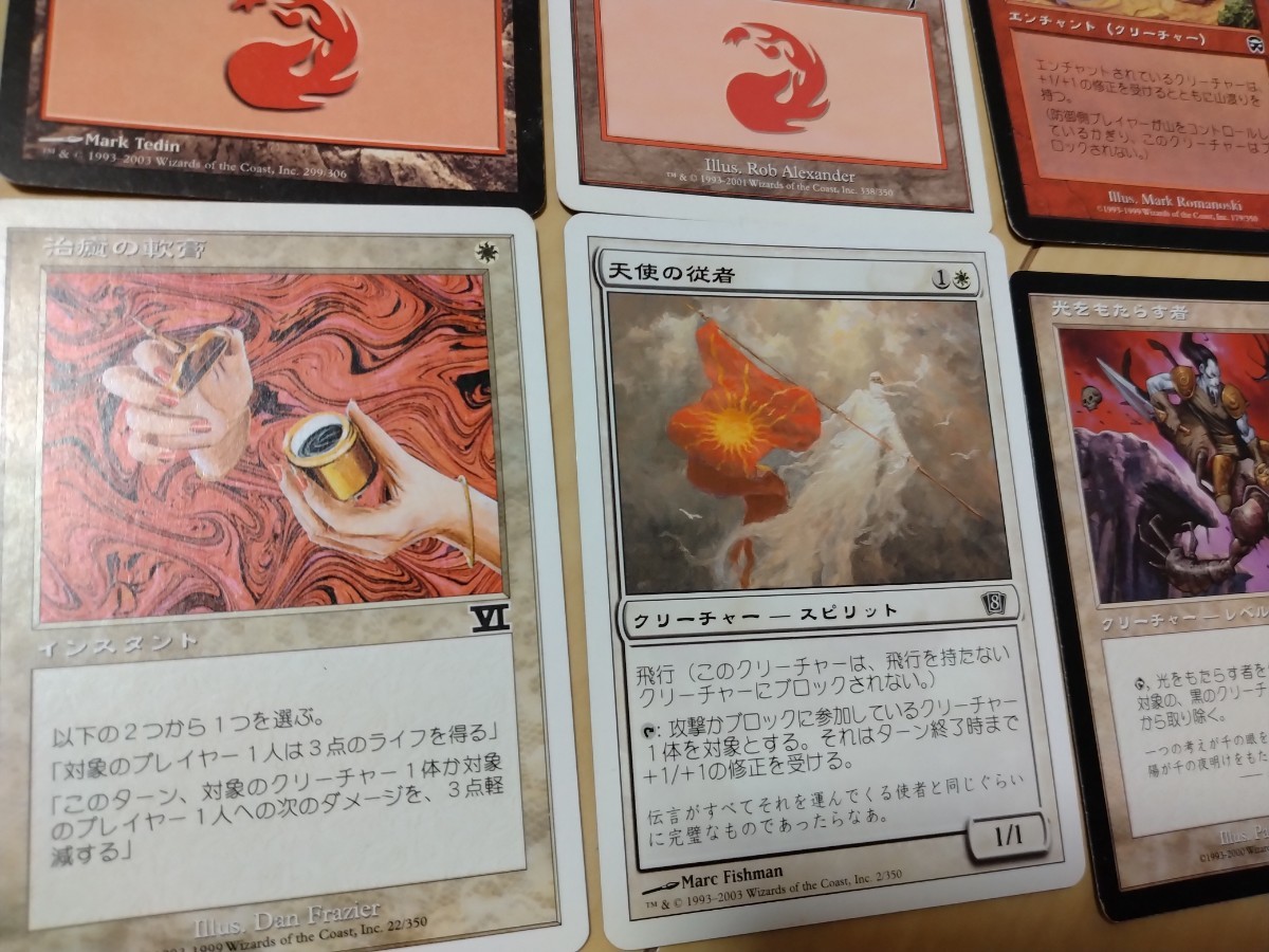 マジックザギャザリング☆MTG☆6枚セット9_画像2