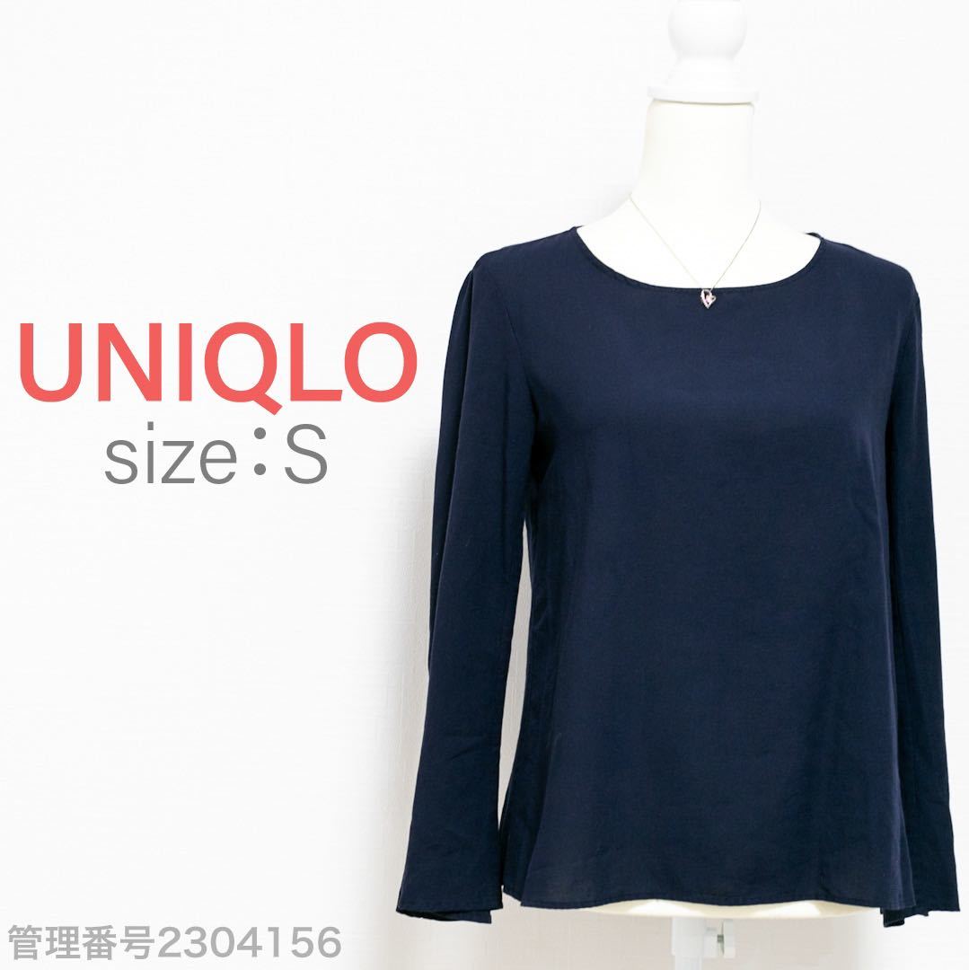 【送料無料】UNIQLO(ユニクロ)長袖　ベルスリーブ　シンプルカットソー　プルオーバー　ネイビー　紺