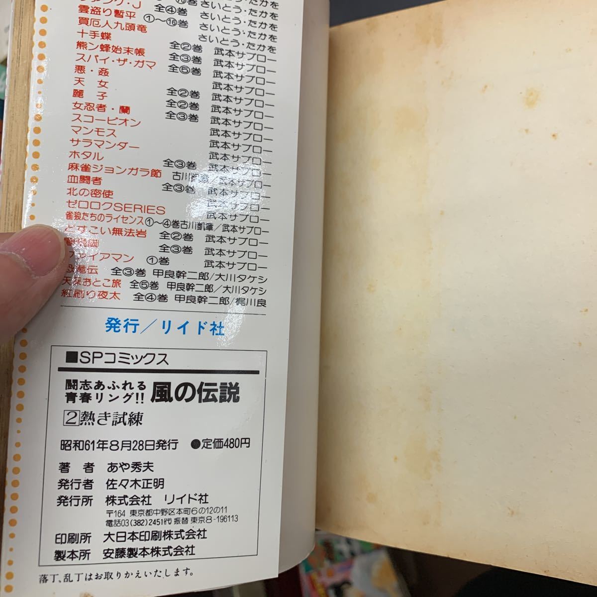 item_image_6
