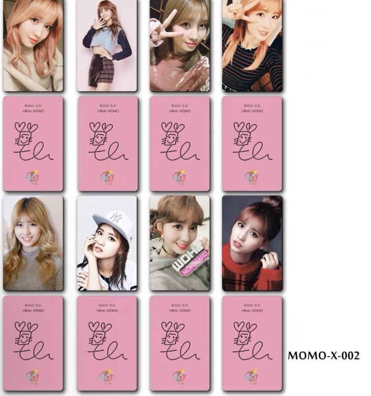 TWICE モモ　トレカ　8枚セット　新品①_画像2