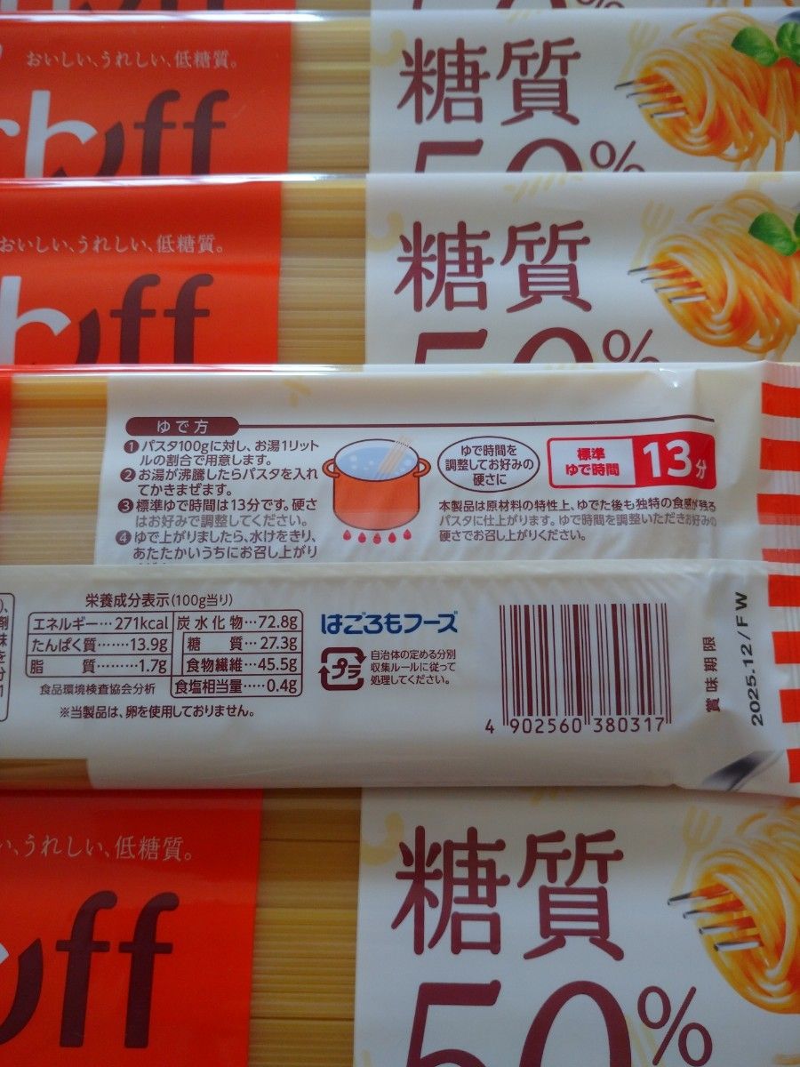 新規購入 Carboff カーボフ パスタ 糖質50%オフ 240g×⑥個 低糖質