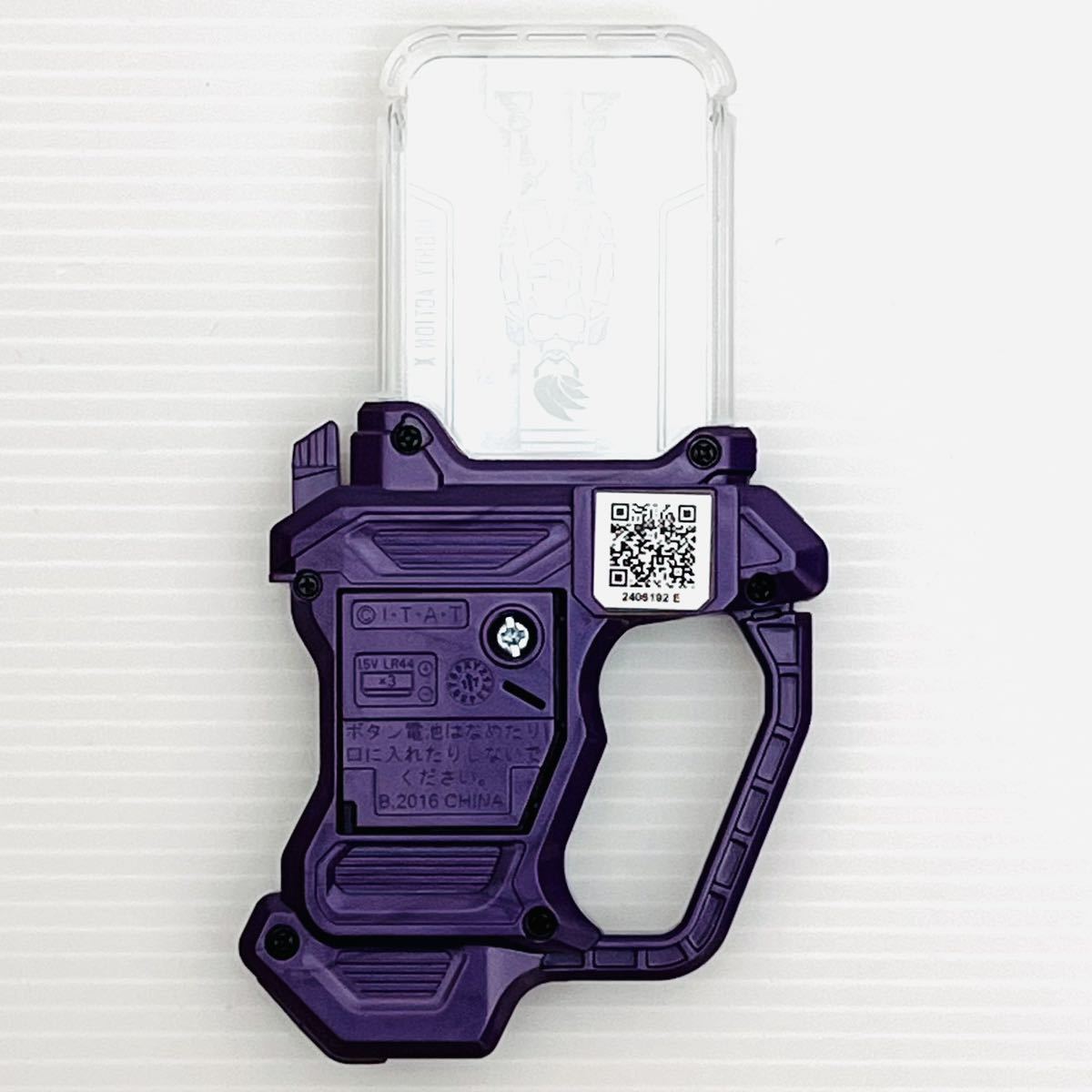 レア】DXガシャット メモリアルフィニッシュver プレミアム レア】DXガシャット メモリアルフィニッシュver プレミアム