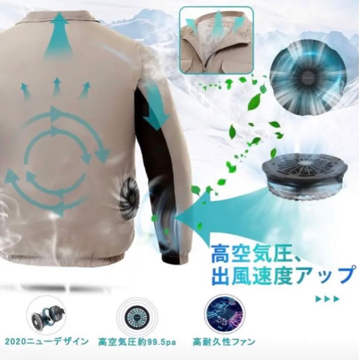 空調ウェア空調作業服ファン付き 作業ベスSPF50+ 30dbデシベル熱中症対策 空調服