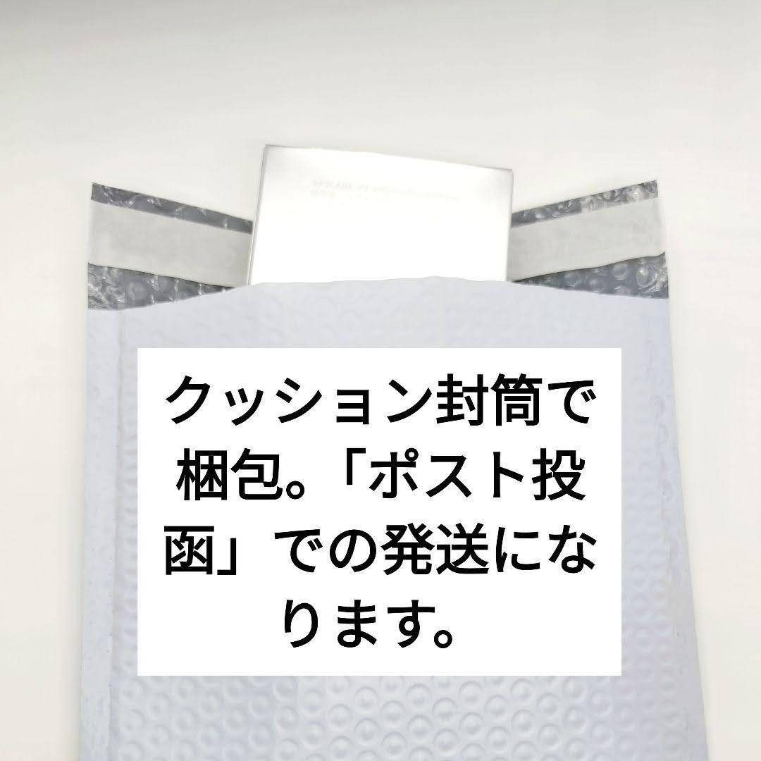 新品 正規品 V3 シャイニングファンデーション 本体 スピケア 複数購入