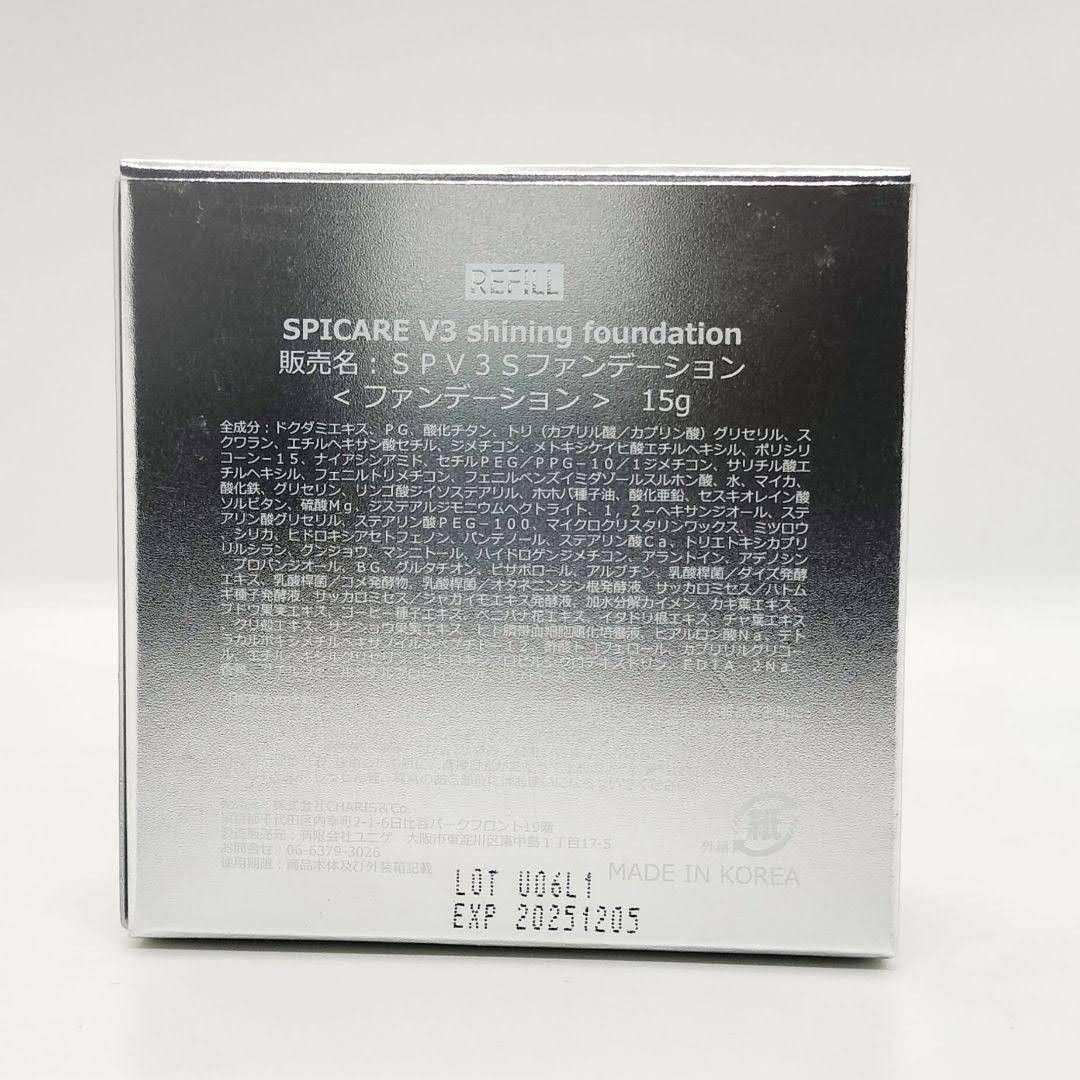 新品 正規品 V3 シャイニングファンデーション レフィル スピケア 複数