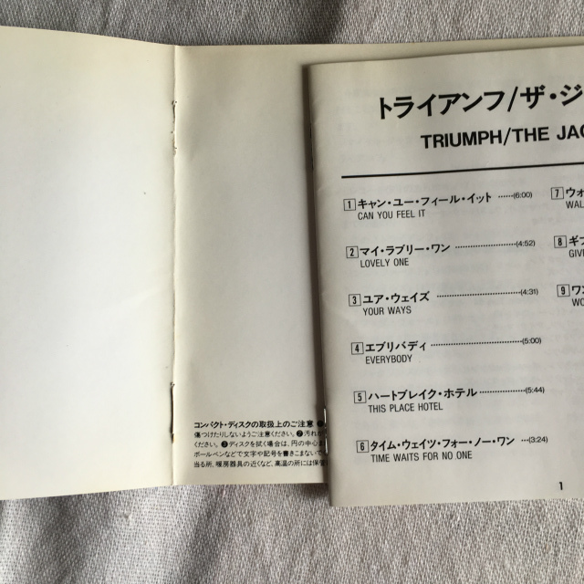 THE JACKSONS「TRIUMPH」＊Quicy Jonesとの出会いで成長を果たしたMichael Jacksonのソングライティングが反映されていると言える出来栄え_画像5