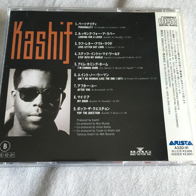 Kashif「Kashif（邦題：LOOKING FOR A LOVER）」＊元B.T.エキスプレスのメンバー　＊プロデューサーとして、Whitney Houstonらを手掛ける_画像2