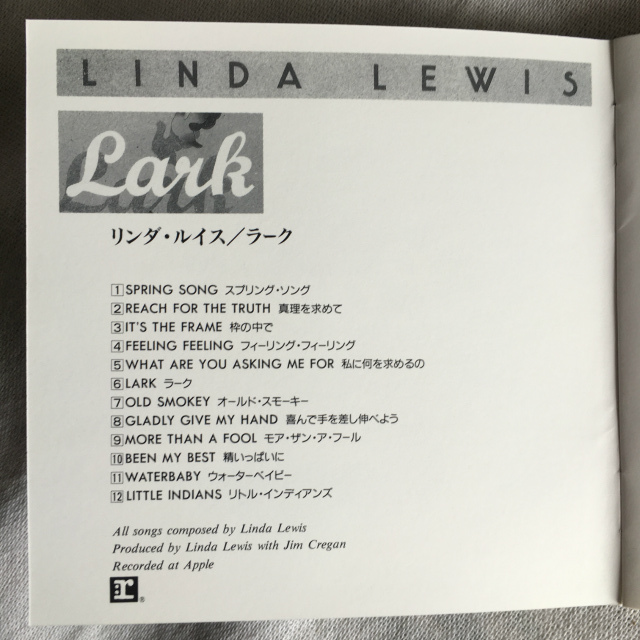 LINDA LEWIS「Lark」＊透明感ある歌声とコケティッシュな佇まい、「UKのMinnie Riperton」こと、LINDA LEWISが1972年に発表した2ndアルバム_画像5