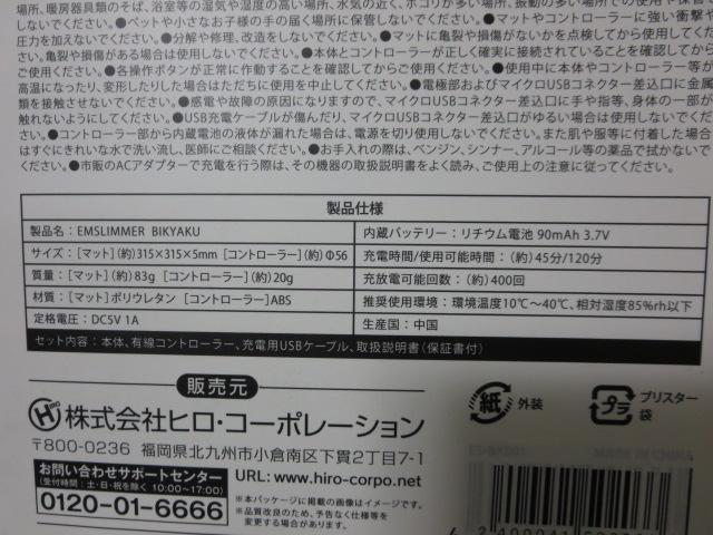 item_image_4