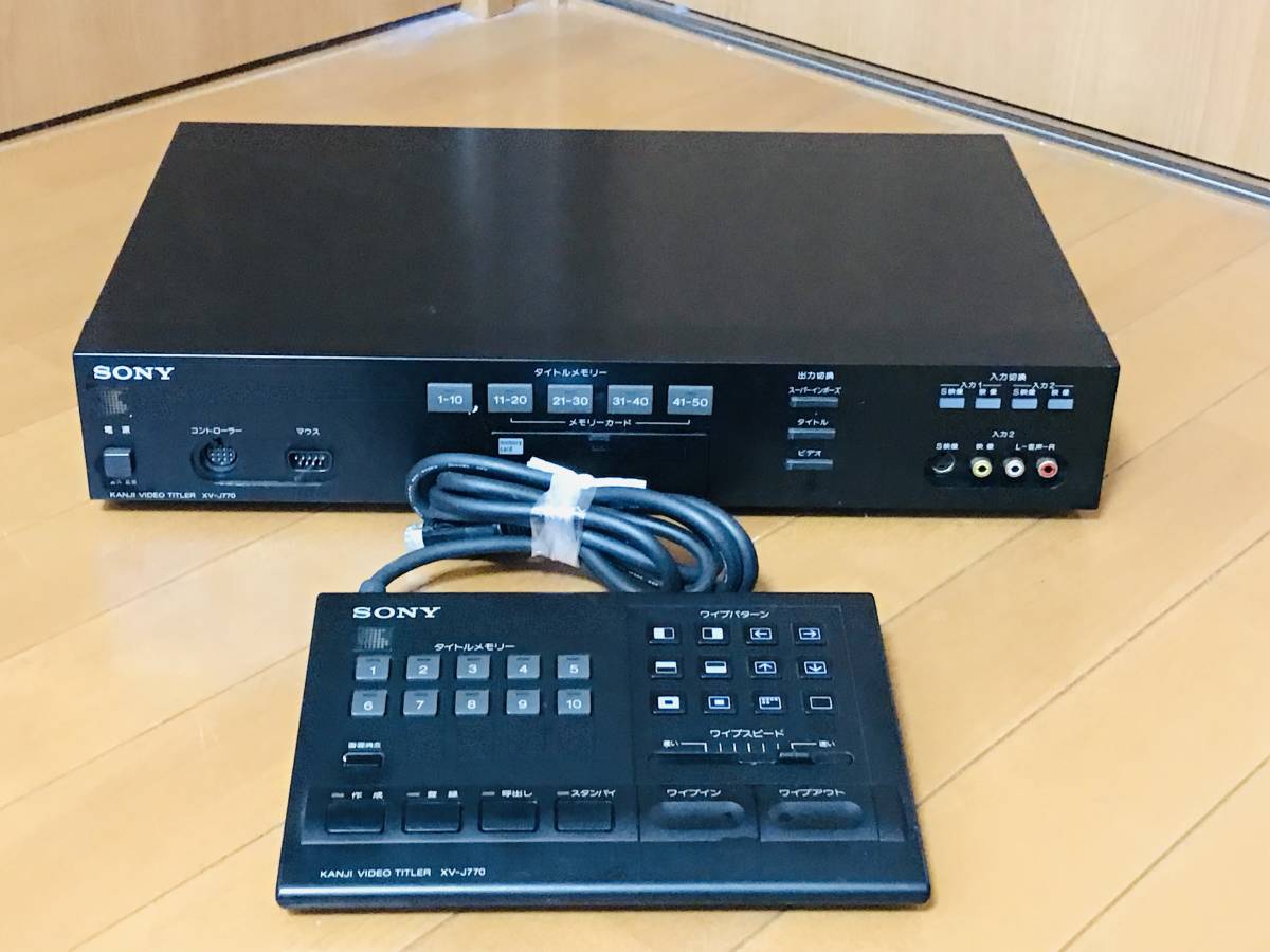 ☆SONY ソニー 漢字ビデオタイトラー XV-J770☆ item details ☆SONY ソニー 漢字ビデオタイトラー XV-J770☆ item details
