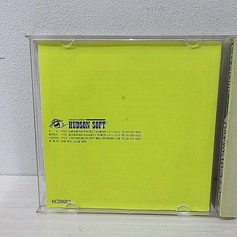 ◆ PCエンジン / CD-ROM2 / ファイティングストリート / 現状品 / レア品 / 貴重 / レトロゲーム / 当時物 / 希少 / ソフト ◆_画像6