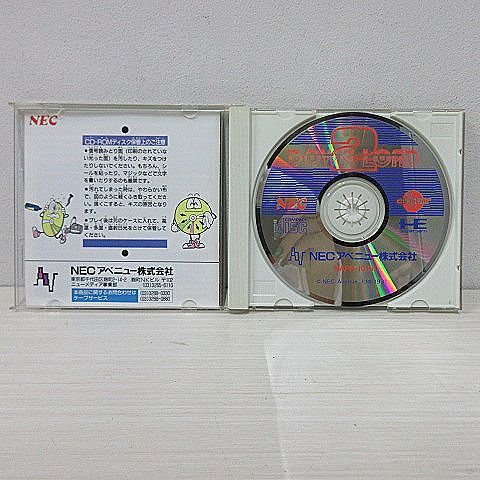 ◆ PCエンジン / CD-ROM2 / ダウンロード2 / NEC / 現状品 / レア品 / 貴重 / ゲーム / 当時物 / 希少 / レトロ / ソフト ◆_画像4