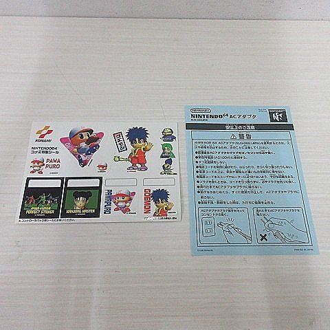 ◆ Nintendo64 / 実況パワフルプロ野球4 / ニンテンドー64 / 現状品 / レア品 / 貴重 / レトロ / ゲーム / 当時物 / 希少 / ソフト ◆_画像4