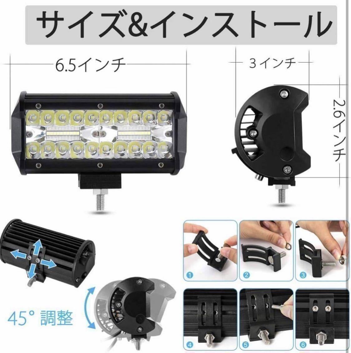 メール便なら送料無料】 LEDワークライト 2個 240w フォグランプ 作業灯 車幅灯 12v24v