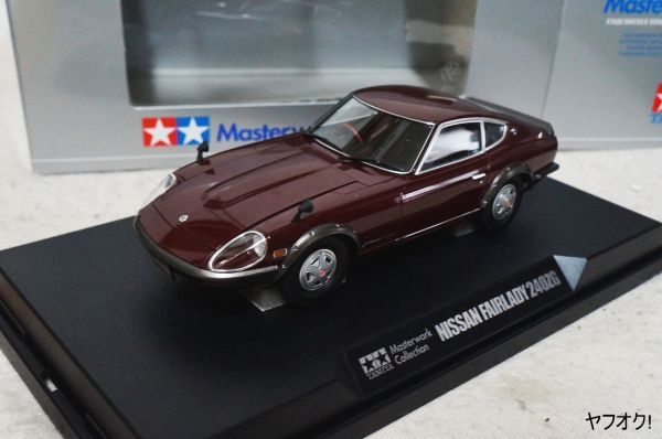 TAMIYA 日産 フェアレディ 240ZG 1/24 ミニカー_画像3